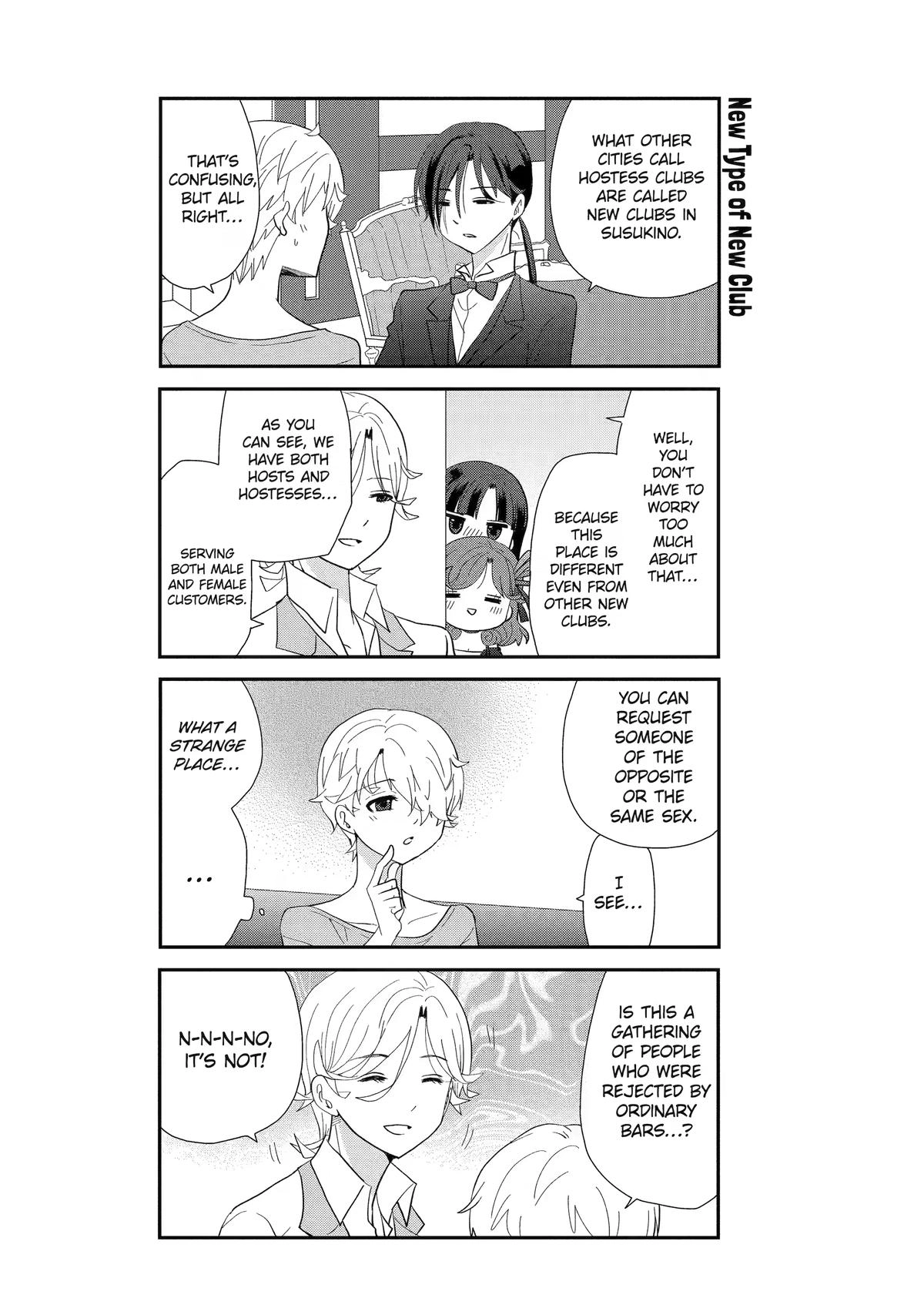Read Owl Night chapter 1 image 10 on Lezhin