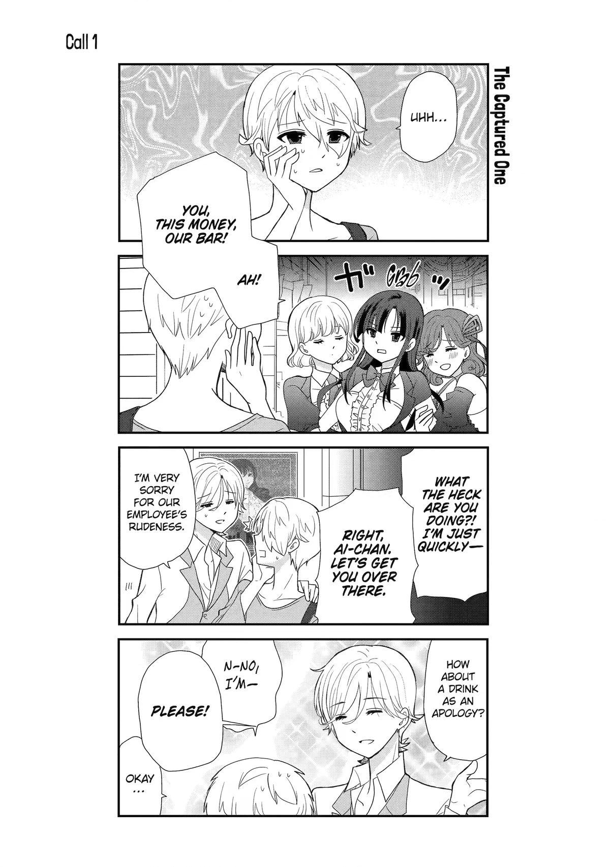 Read Owl Night chapter 1 image 3 on Lezhin