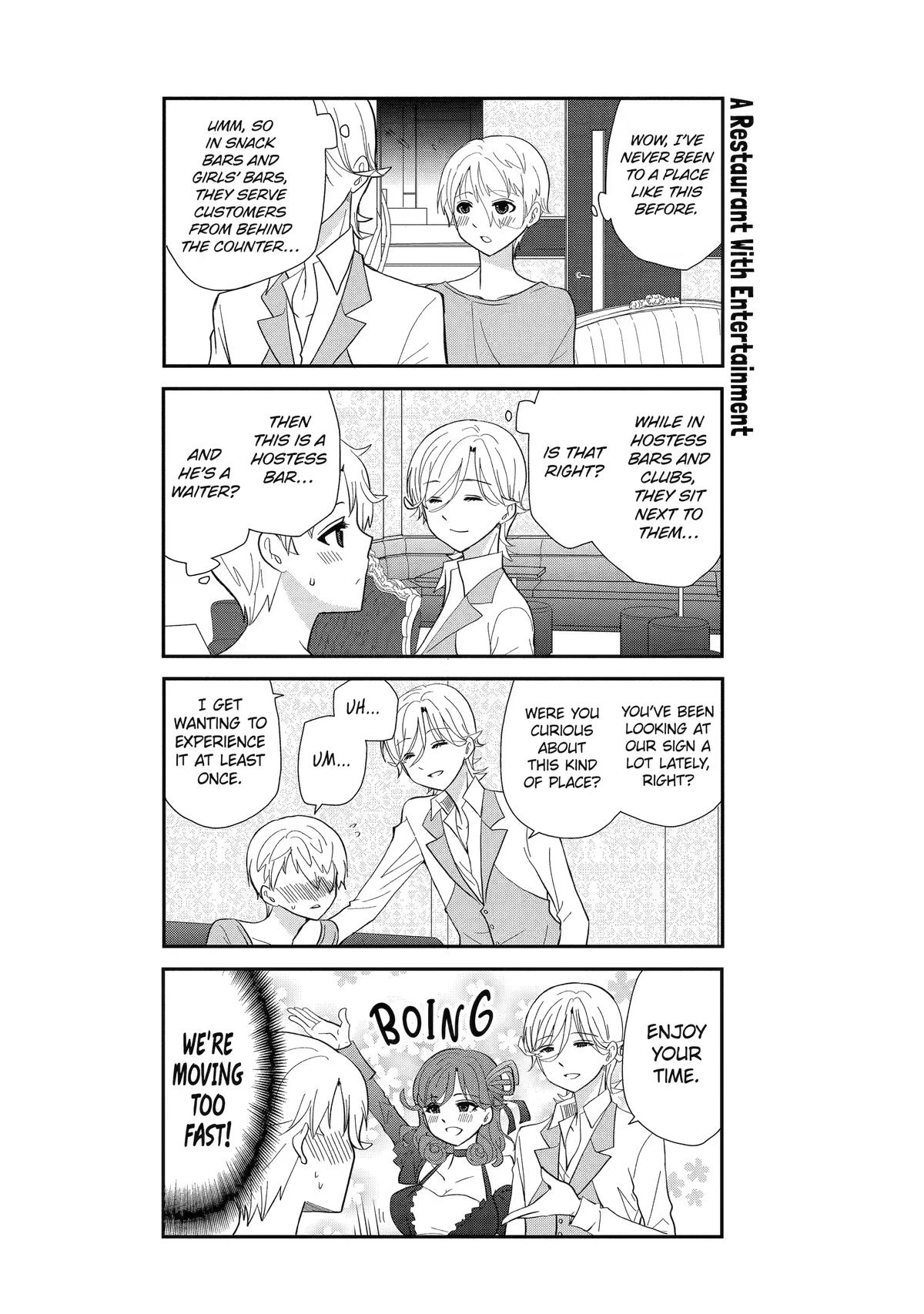 Read Owl Night chapter 1 image 4 on Lezhin