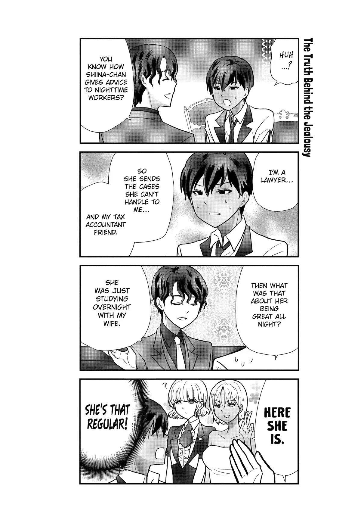 Read Owl Night chapter 12 image 18 on Lezhin