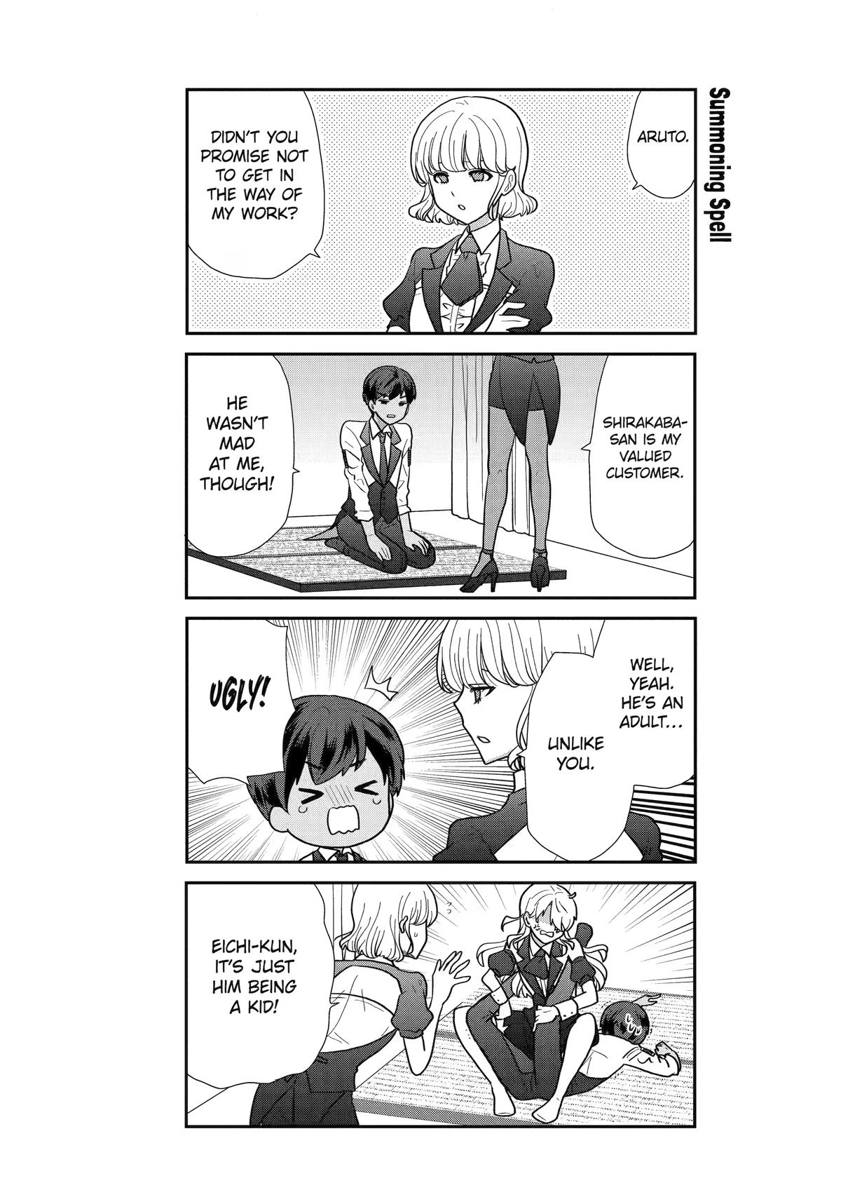 Read Owl Night chapter 12 image 4 on Lezhin