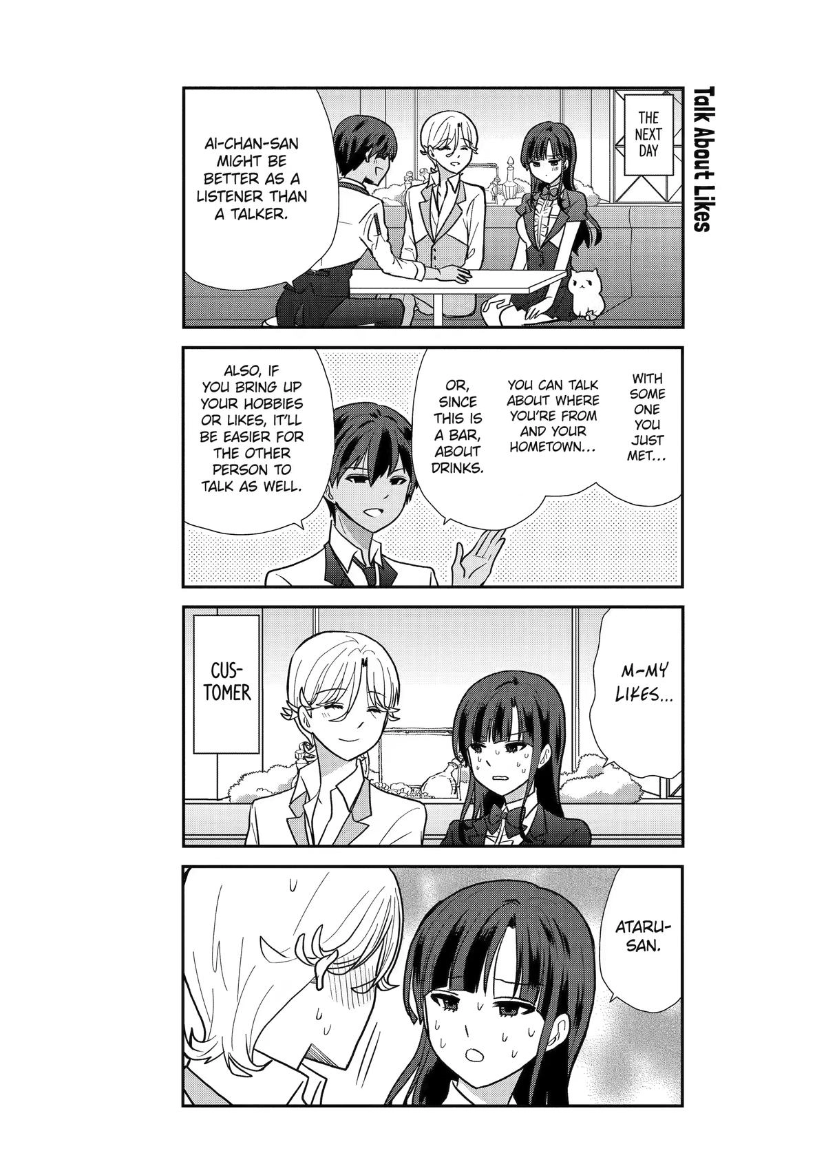 Read Owl Night chapter 12 image 8 on Lezhin