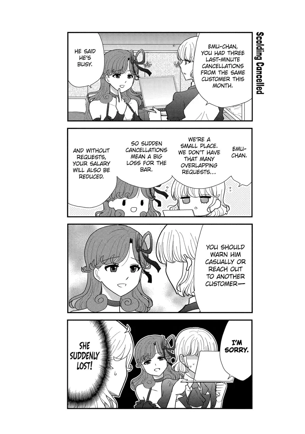Read Owl Night chapter 13 image 2 on Lezhin
