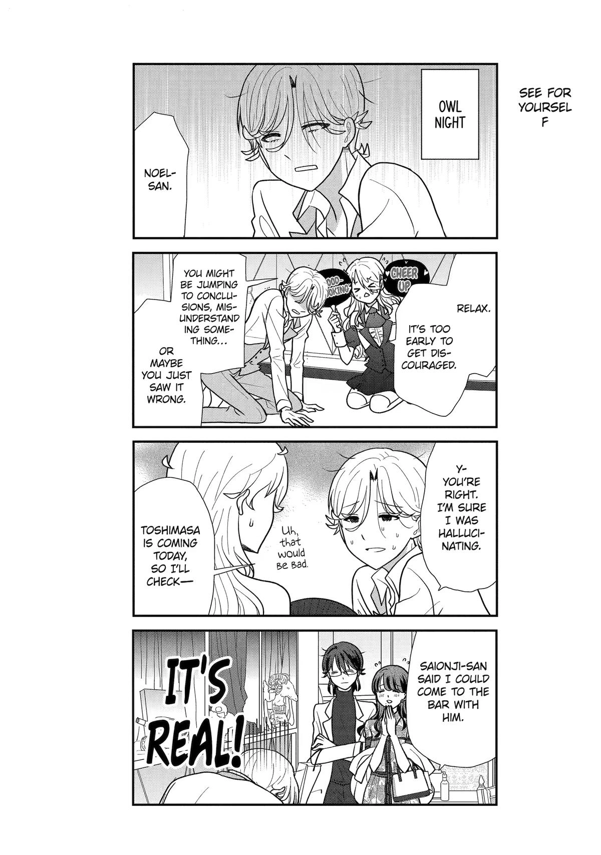 Read Owl Night chapter 15 image 12 on Lezhin
