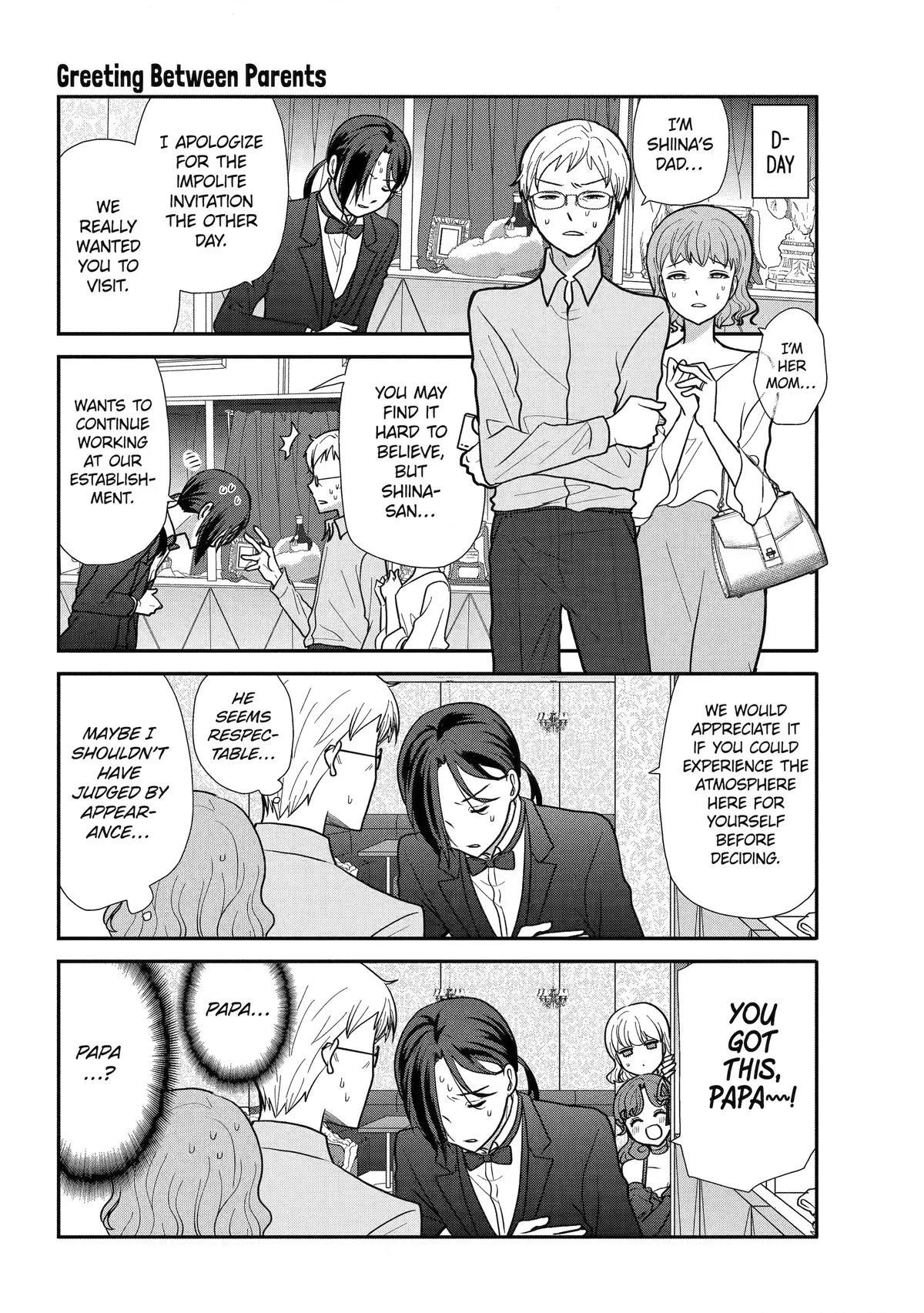 Read Owl Night chapter 16 image 7 on Lezhin