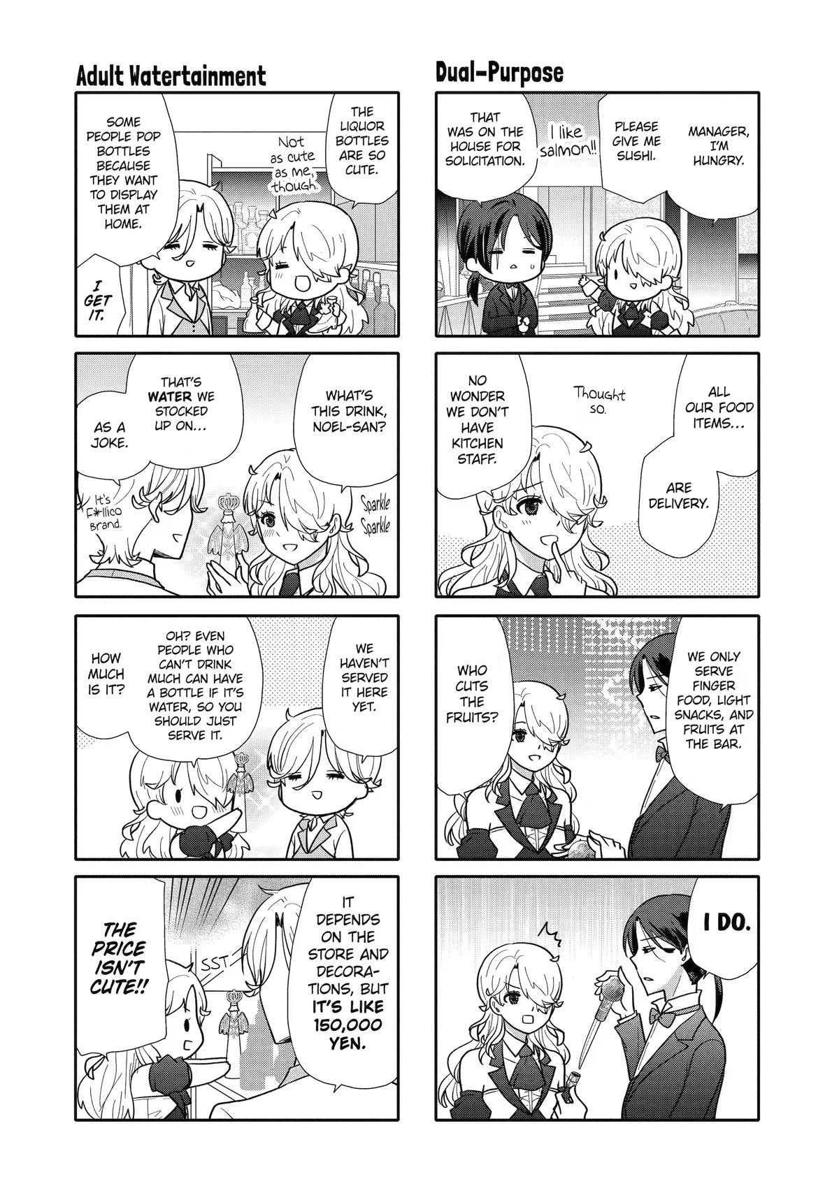 Read Owl Night chapter 17.5 image 1 on Lezhin