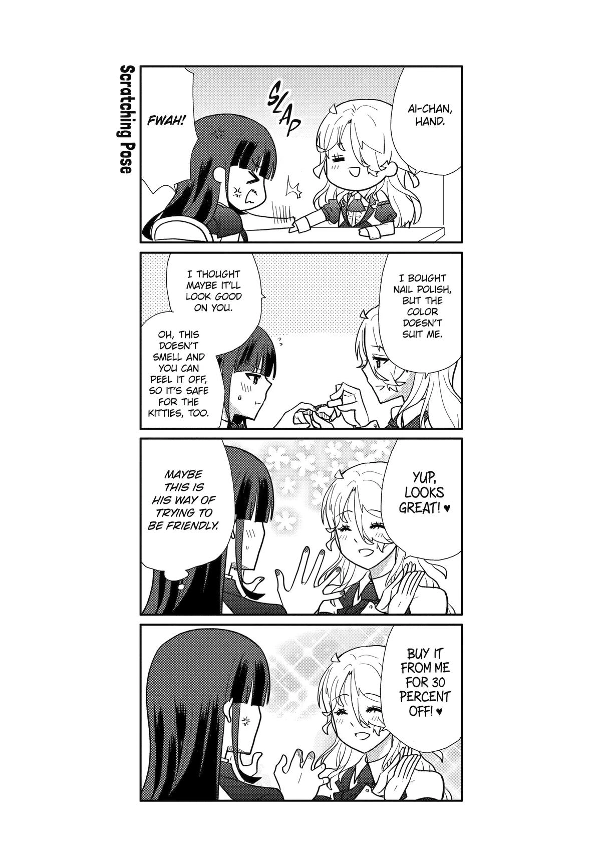 Read Owl Night chapter 17.5 image 10 on Lezhin
