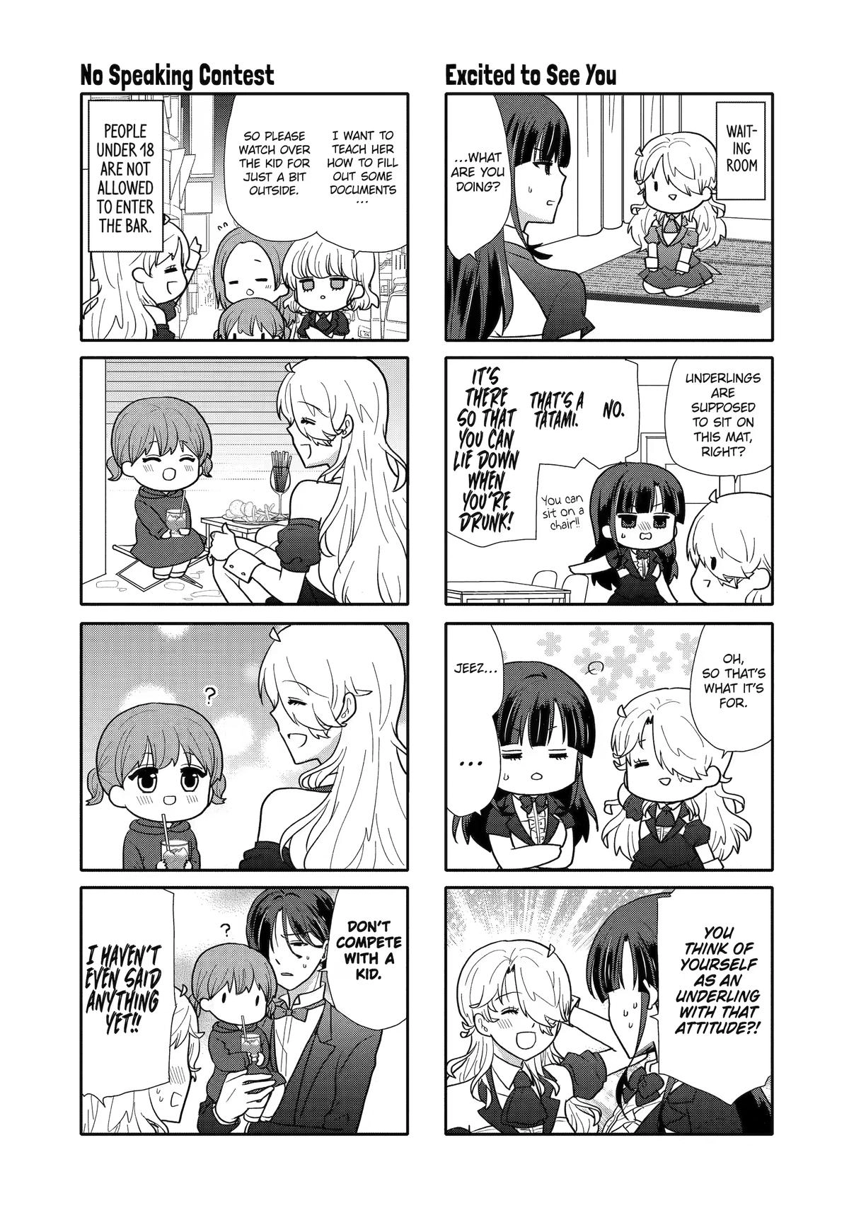Read Owl Night chapter 17.5 image 2 on Lezhin