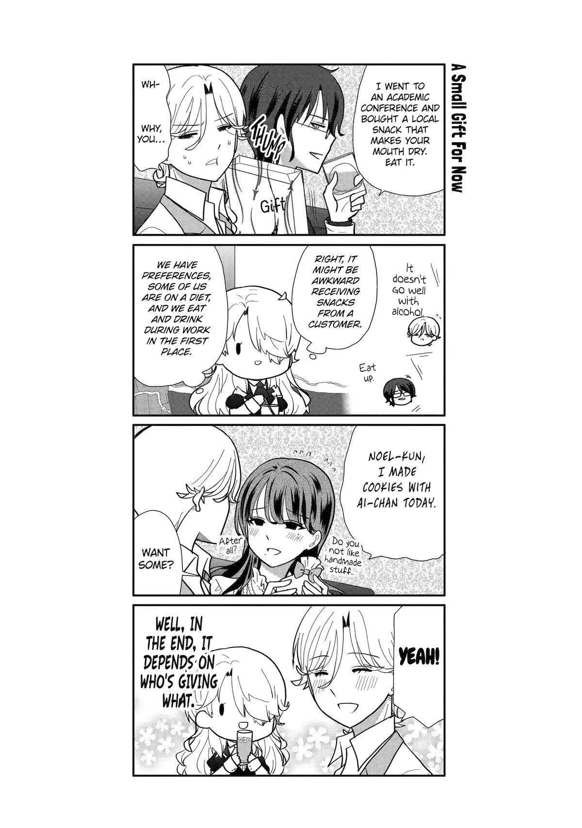 Read Owl Night chapter 17.5 image 23 on Lezhin