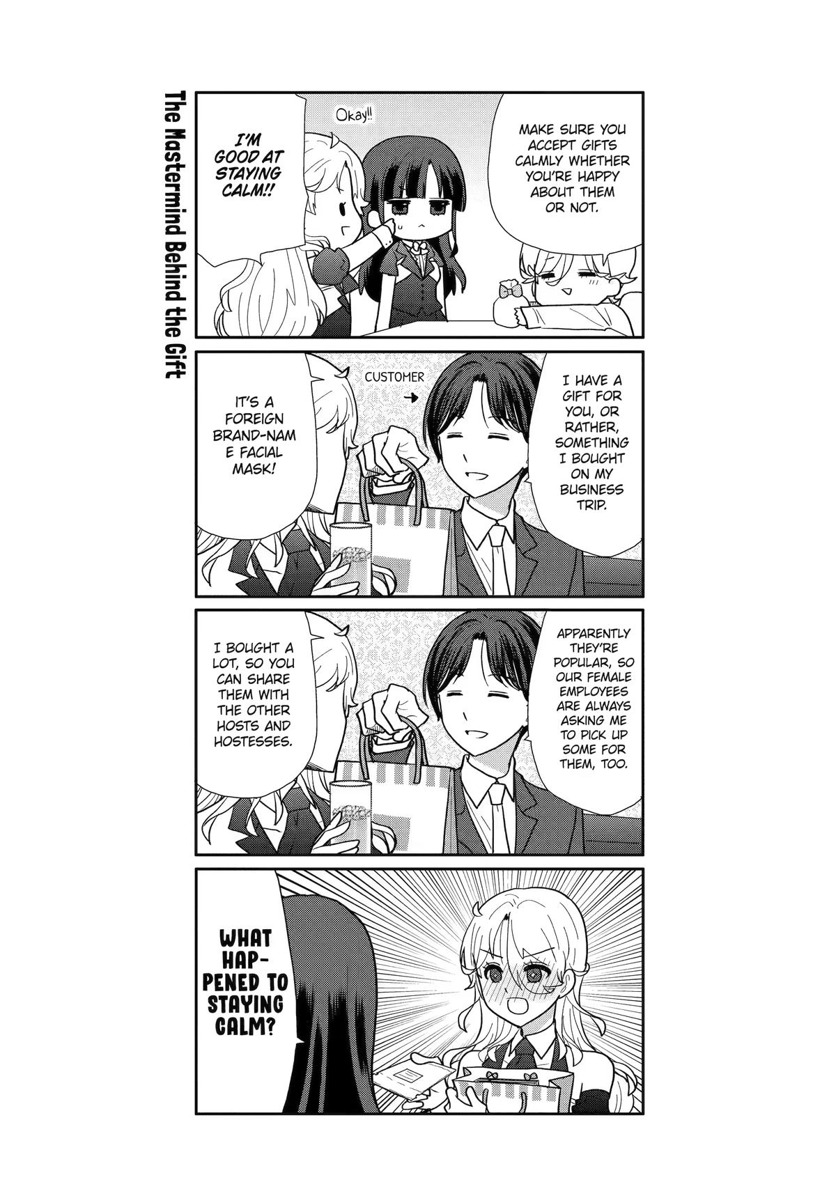 Read Owl Night chapter 17.5 image 24 on Lezhin