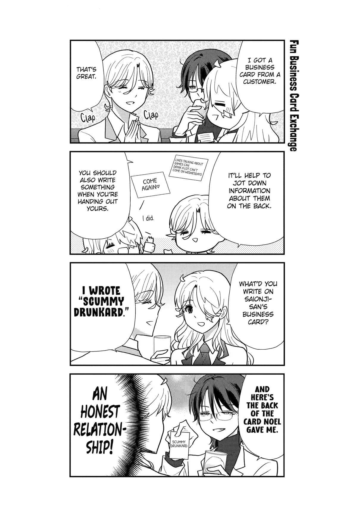 Read Owl Night chapter 17.5 image 29 on Lezhin