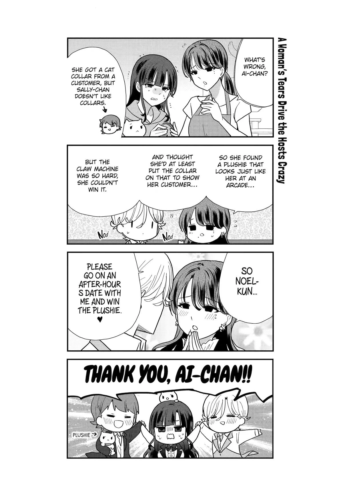 Read Owl Night chapter 17.5 image 31 on Lezhin