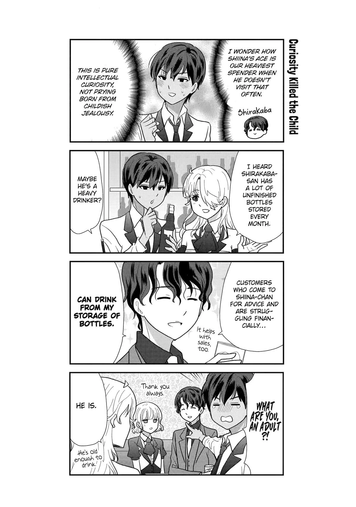 Read Owl Night chapter 17.5 image 39 on Lezhin