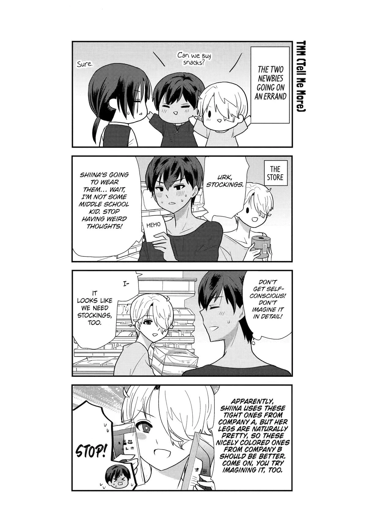 Read Owl Night chapter 17.5 image 41 on Lezhin