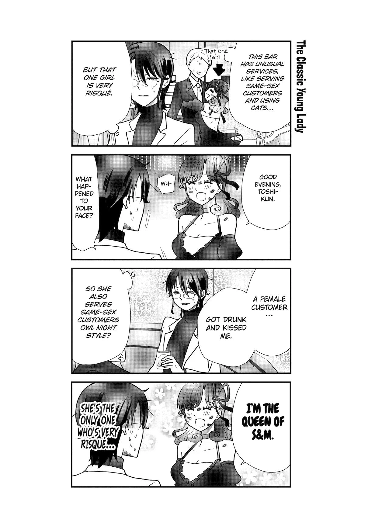 Read Owl Night chapter 17.5 image 45 on Lezhin