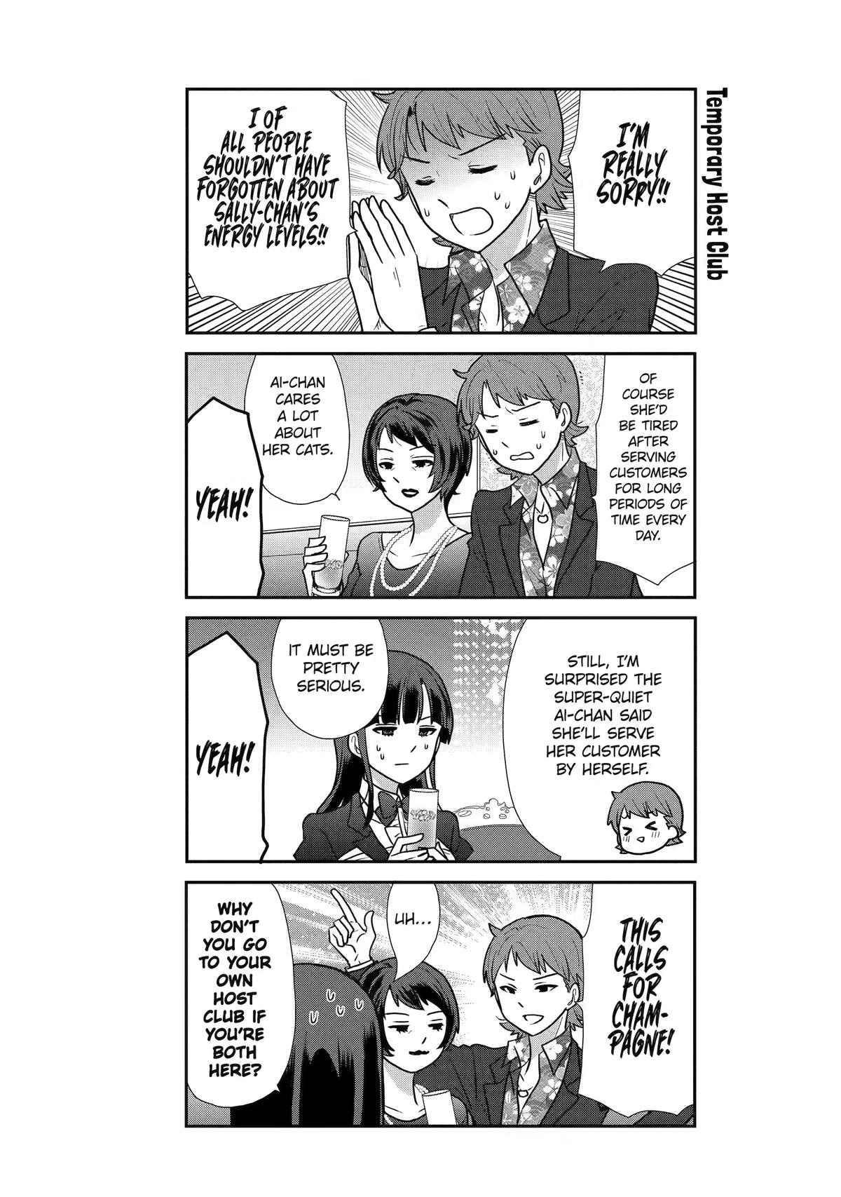 Read Owl Night chapter 17 image 10 on Lezhin