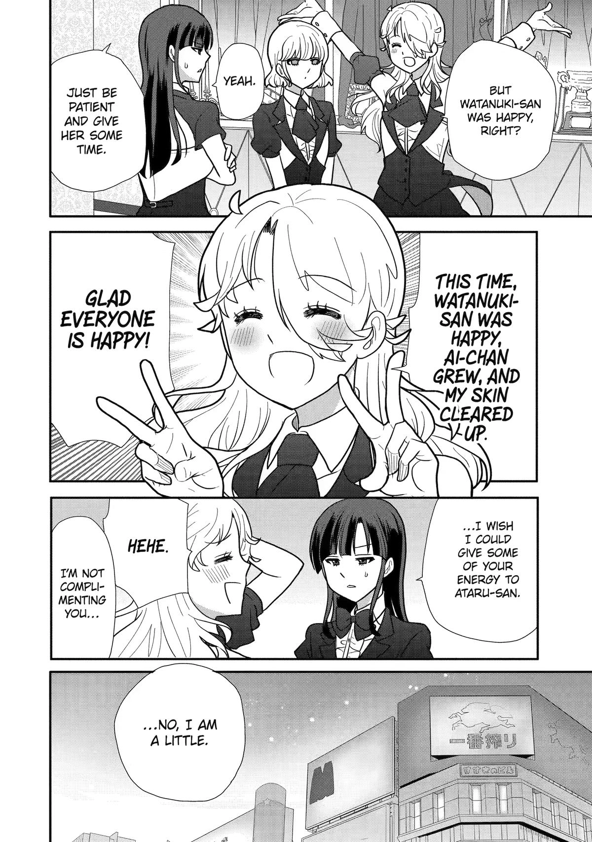 Read Owl Night chapter 17 image 19 on Lezhin