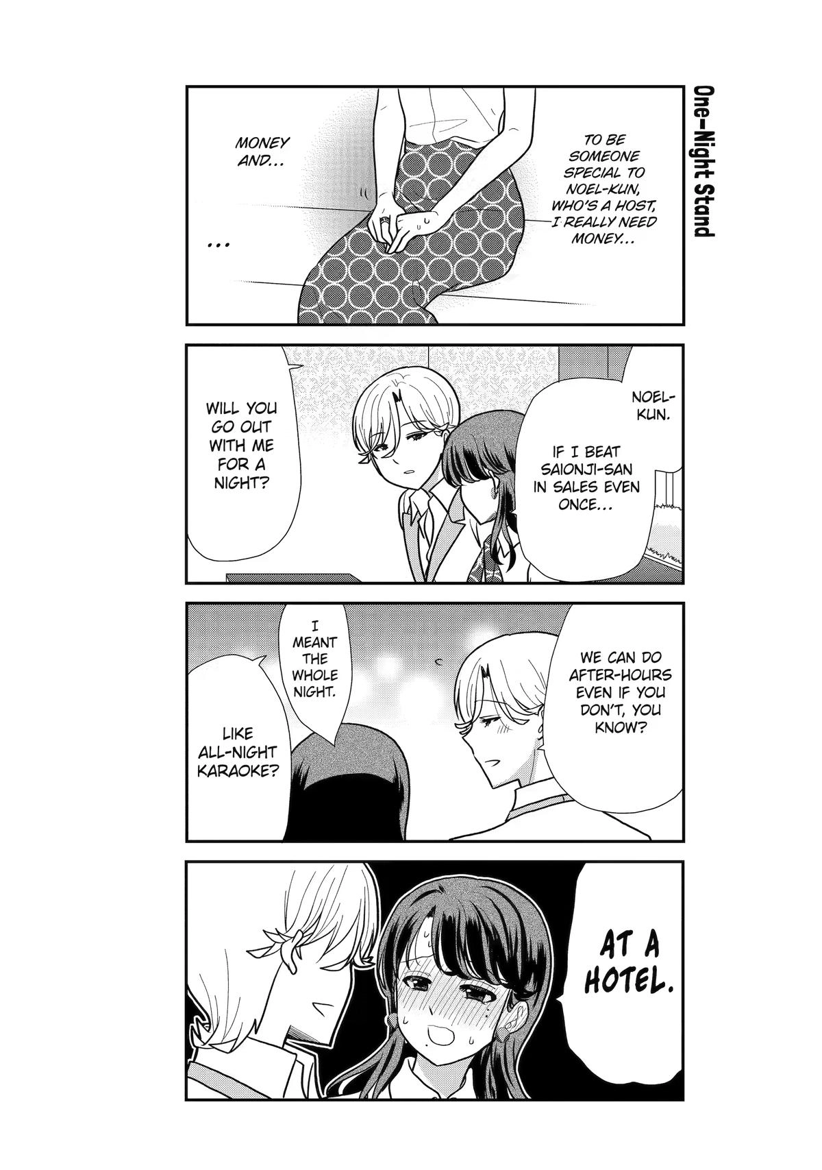 Read Owl Night chapter 18 image 11 on Lezhin