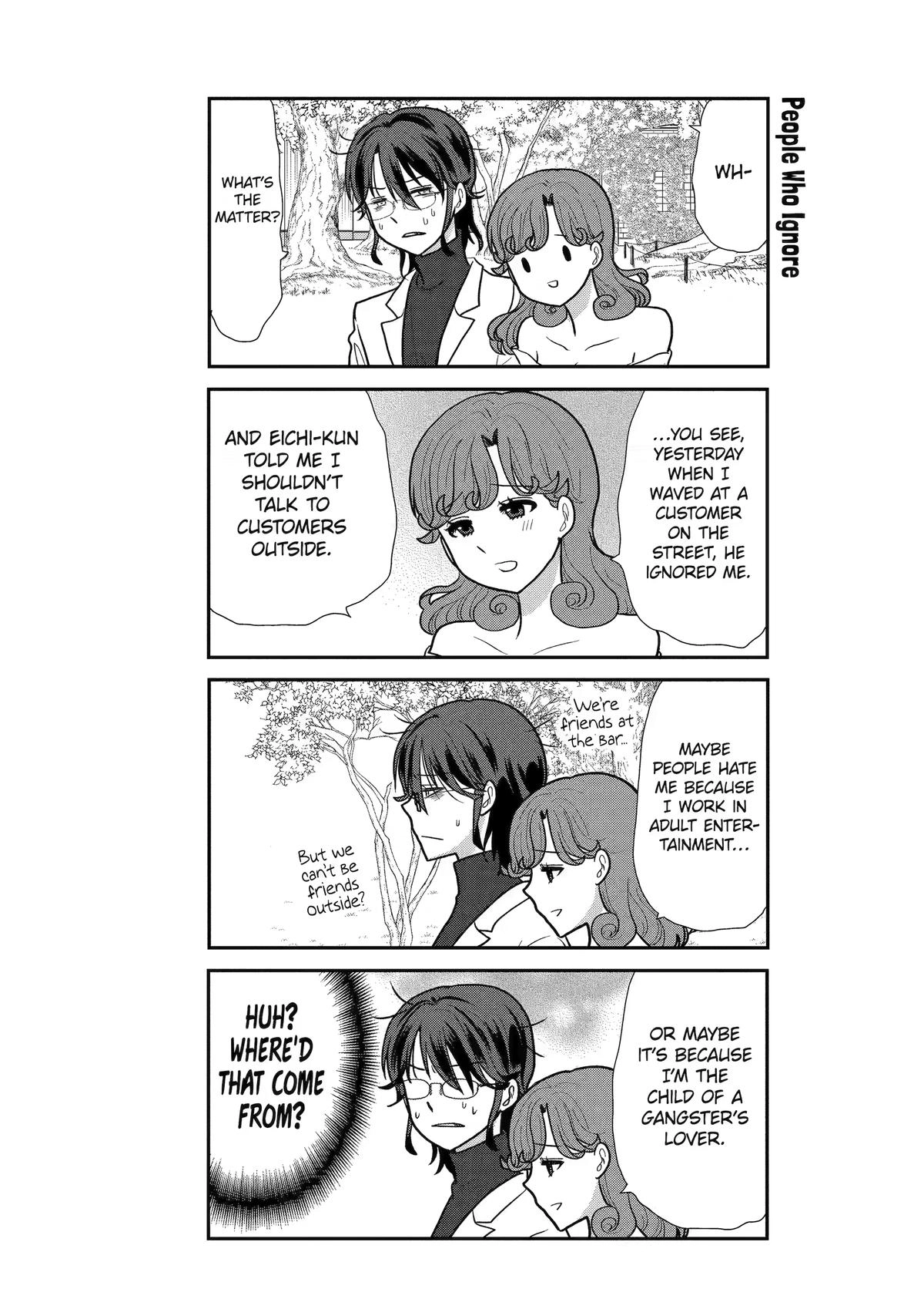 Read Owl Night chapter 19 image 10 on Lezhin
