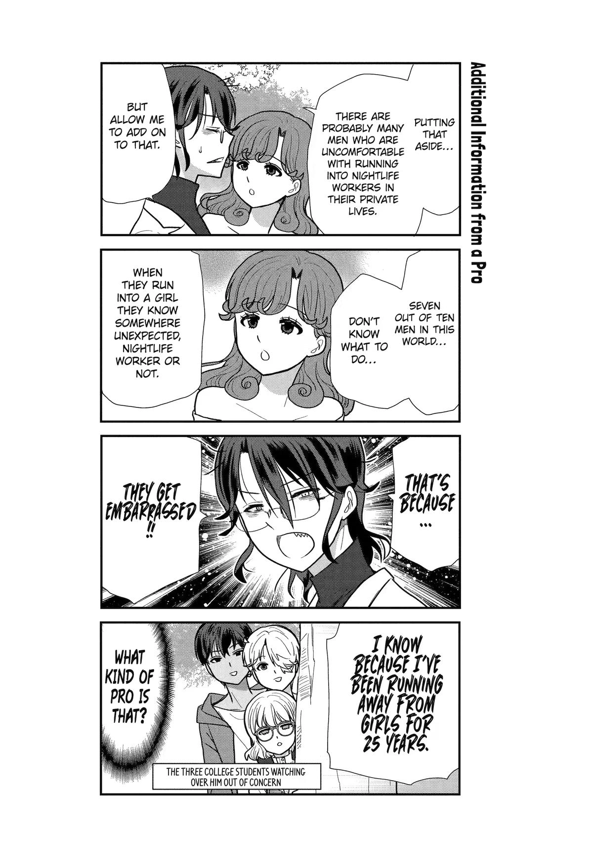 Read Owl Night chapter 19 image 11 on Lezhin