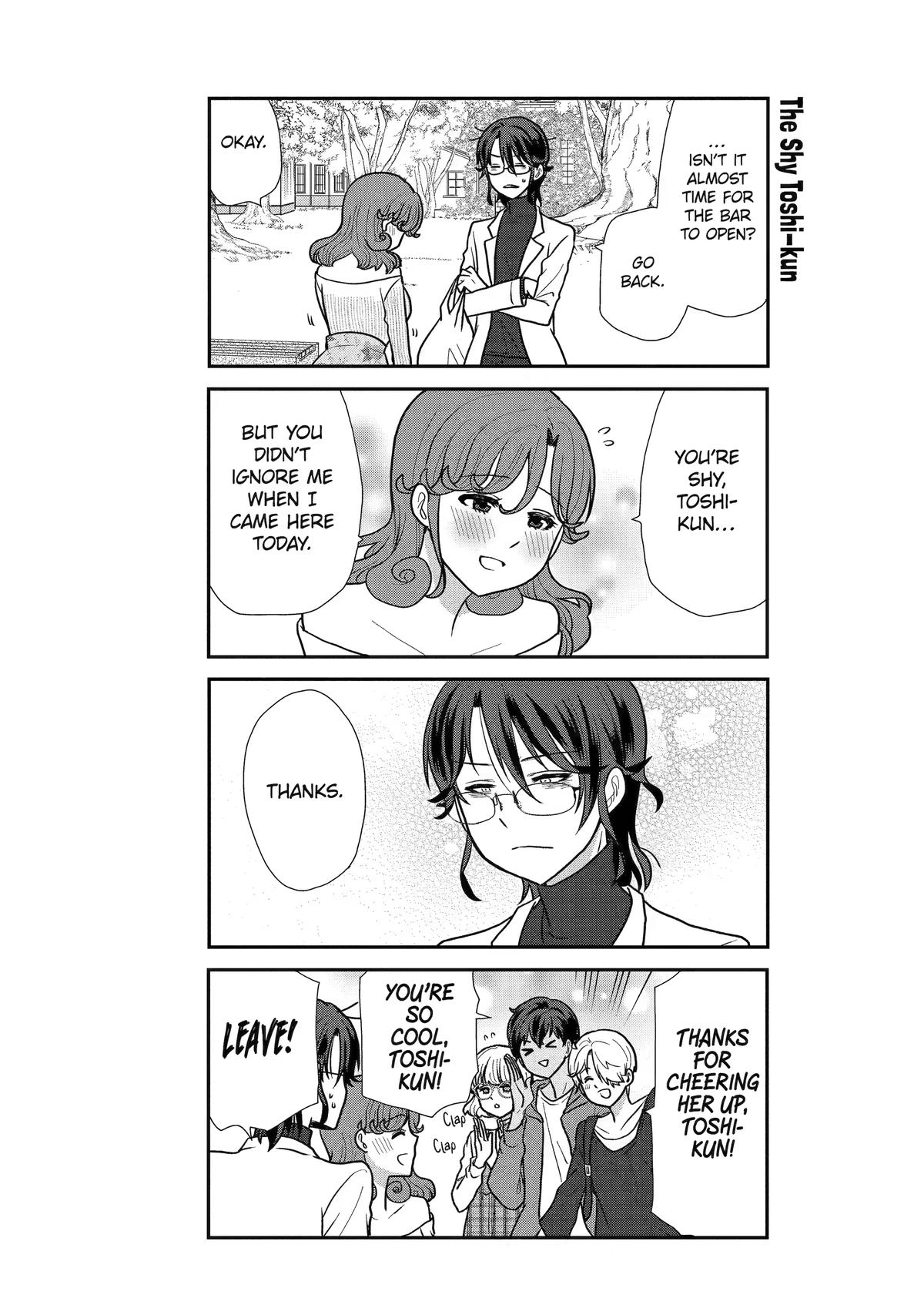 Read Owl Night chapter 19 image 14 on Lezhin