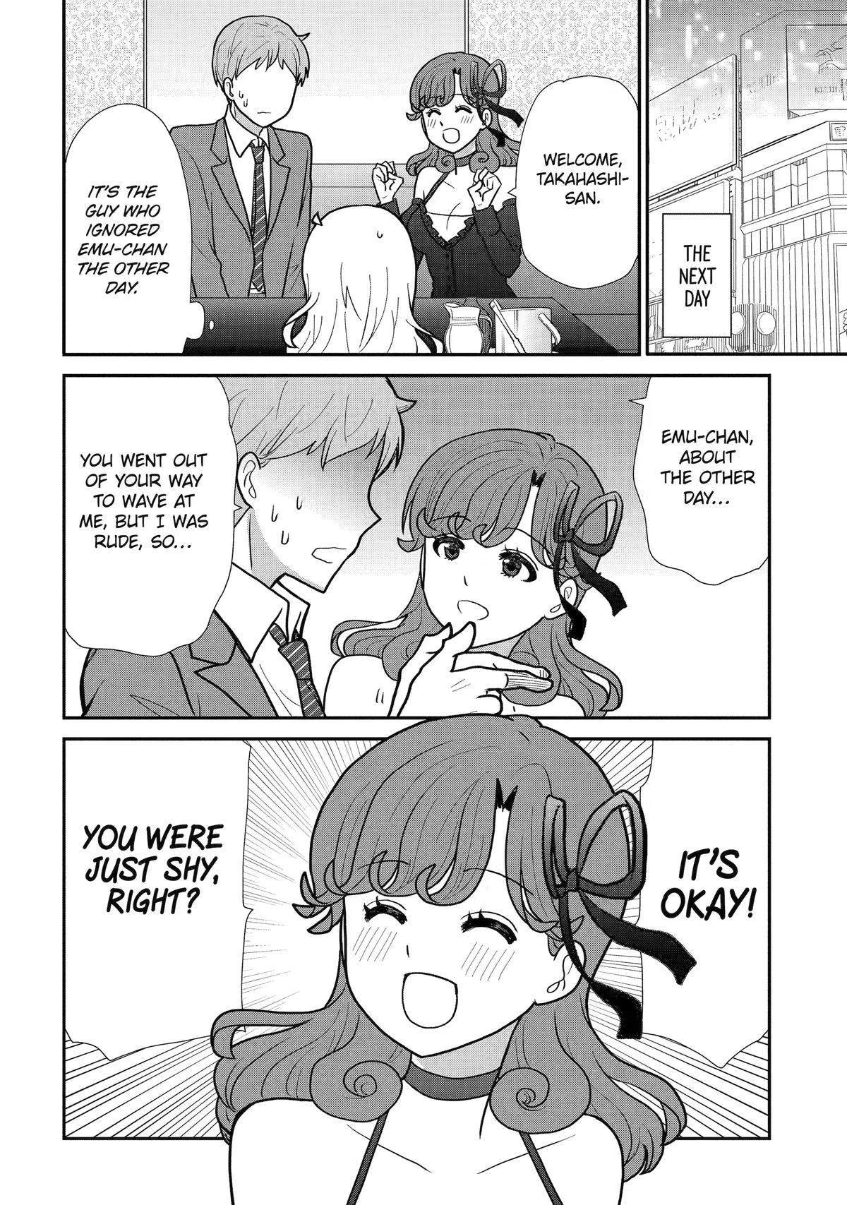 Read Owl Night chapter 19 image 17 on Lezhin