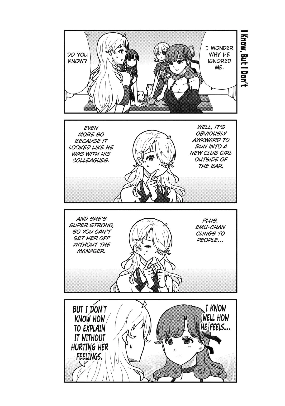 Read Owl Night chapter 19 image 2 on Lezhin