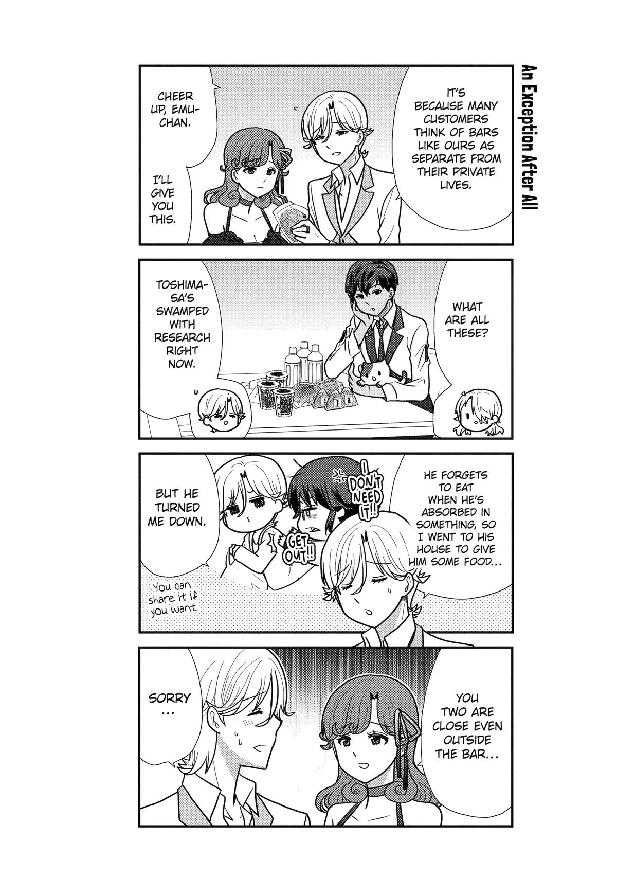 Read Owl Night chapter 19 image 4 on Lezhin