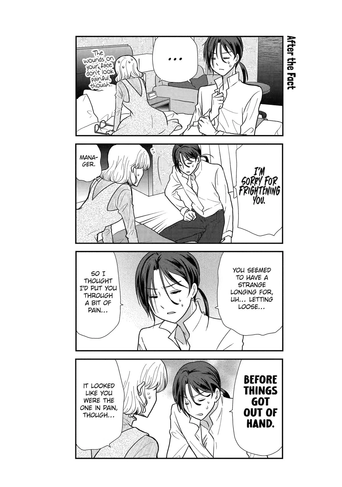 Read Owl Night chapter 20 image 12 on Lezhin