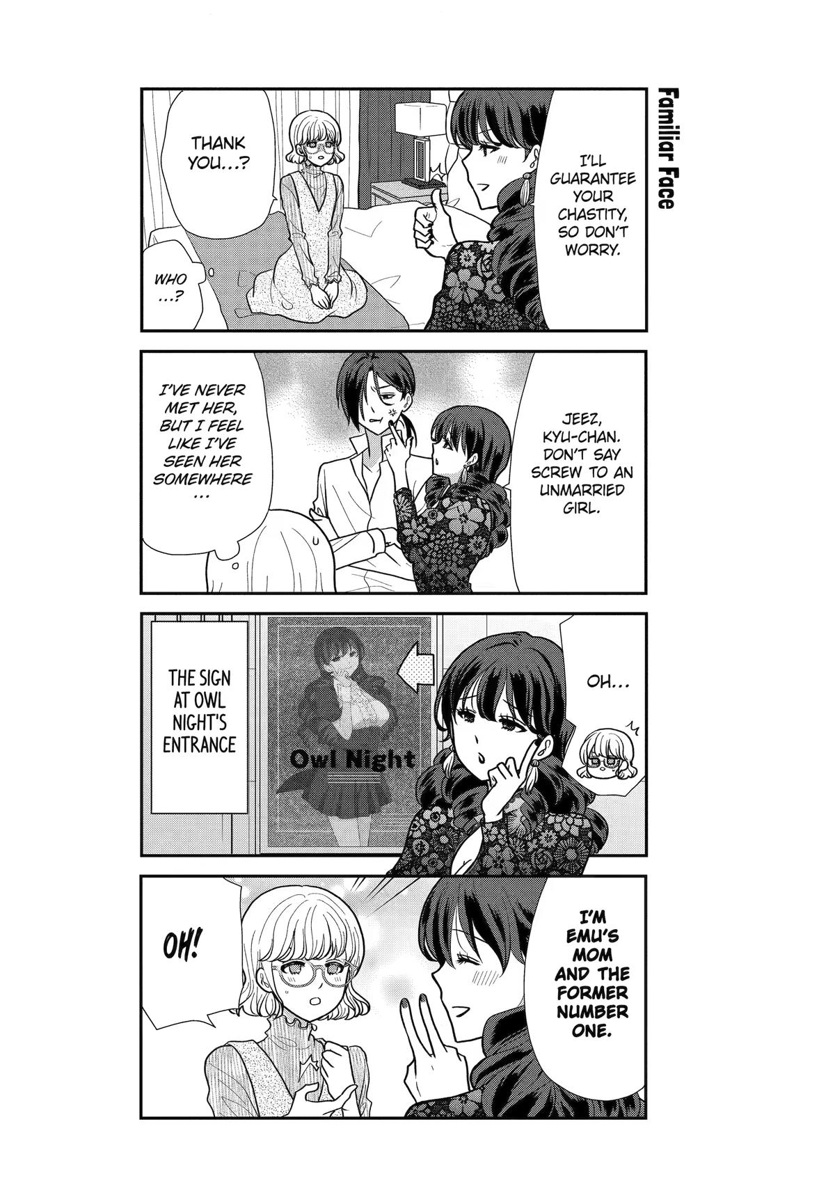 Read Owl Night chapter 20 image 15 on Lezhin