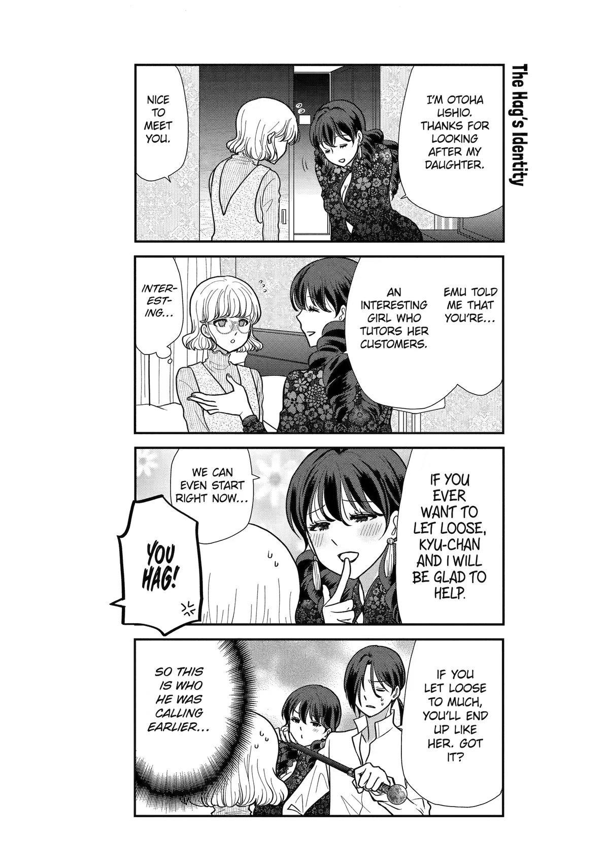 Read Owl Night chapter 20 image 16 on Lezhin
