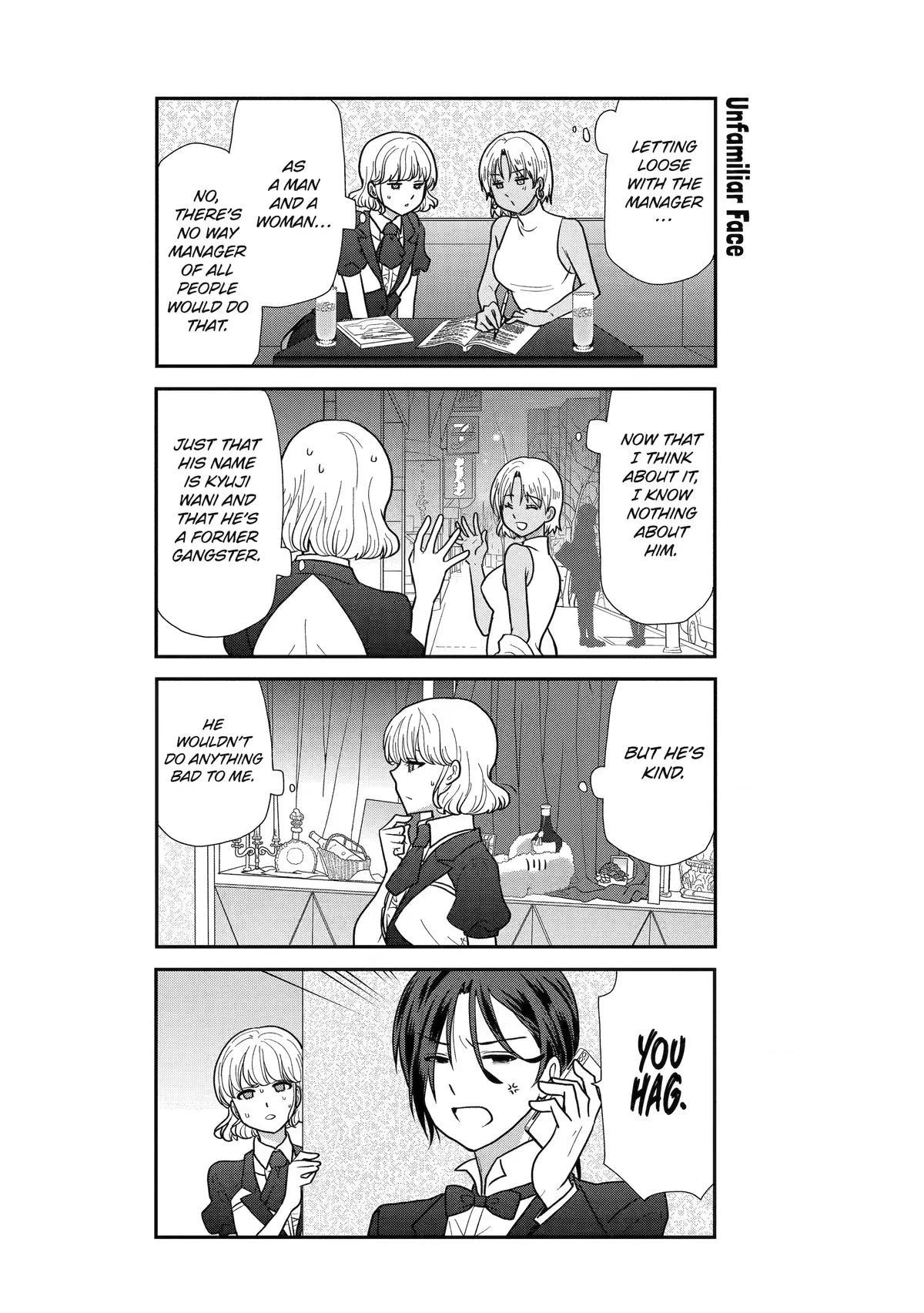 Read Owl Night chapter 20 image 7 on Lezhin