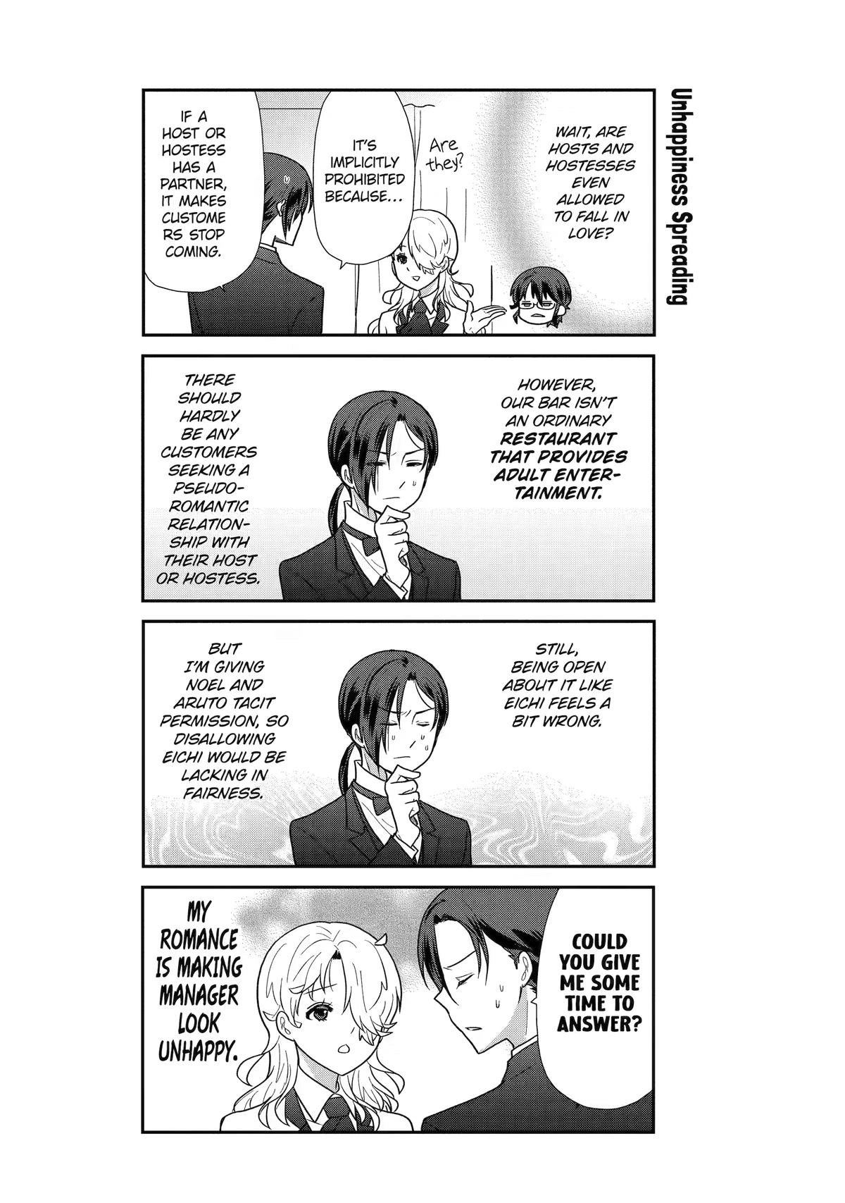 Read Owl Night chapter 21 image 13 on Lezhin