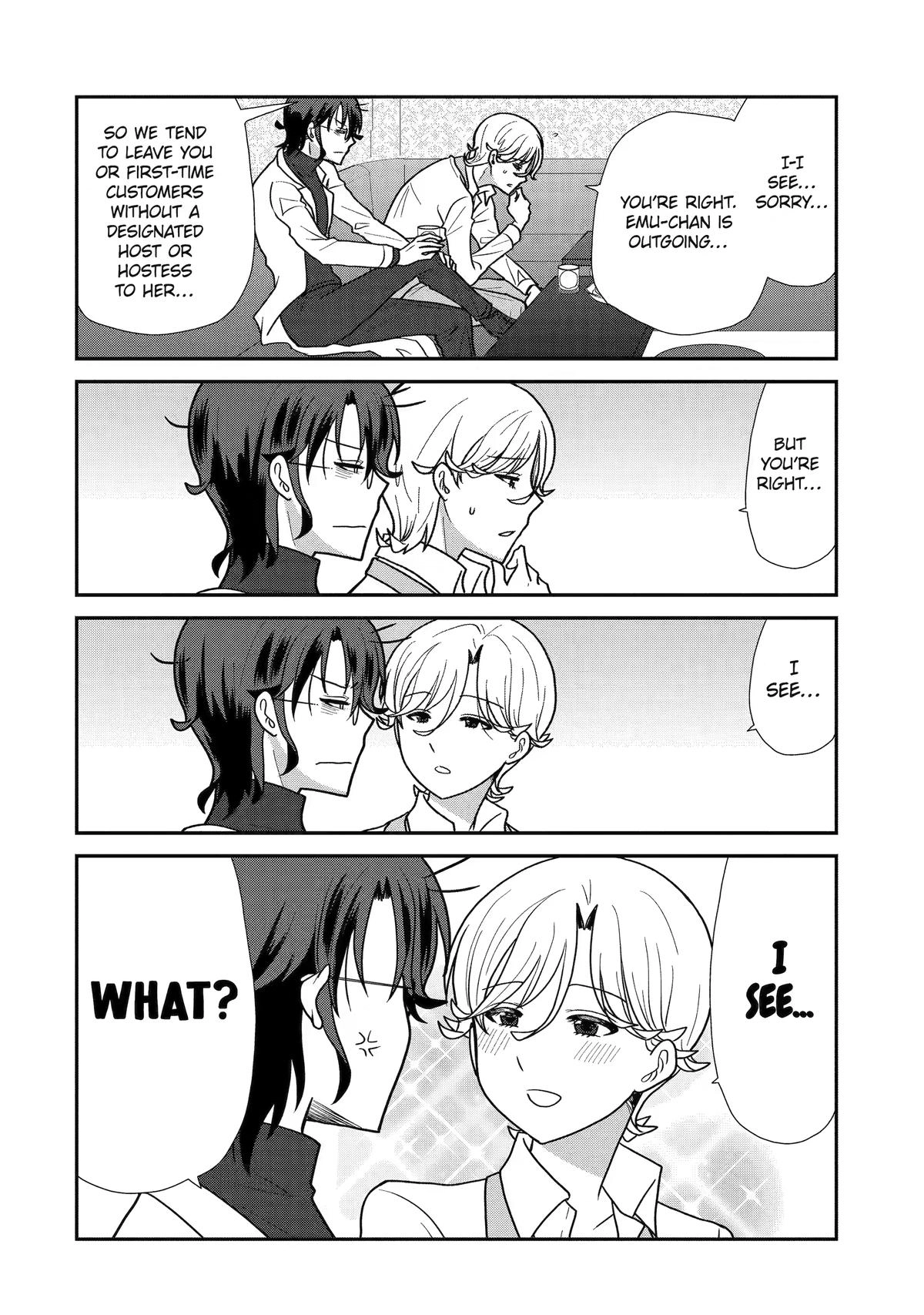 Read Owl Night chapter 23 image 1 on Lezhin
