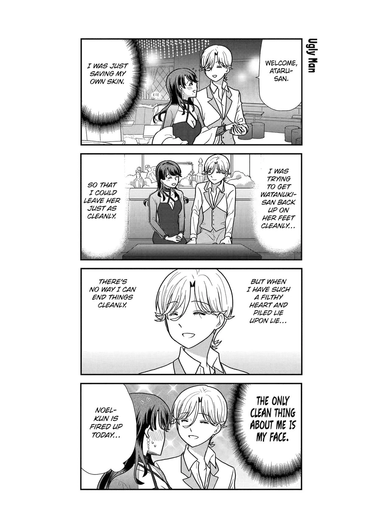Read Owl Night chapter 24 image 12 on Lezhin