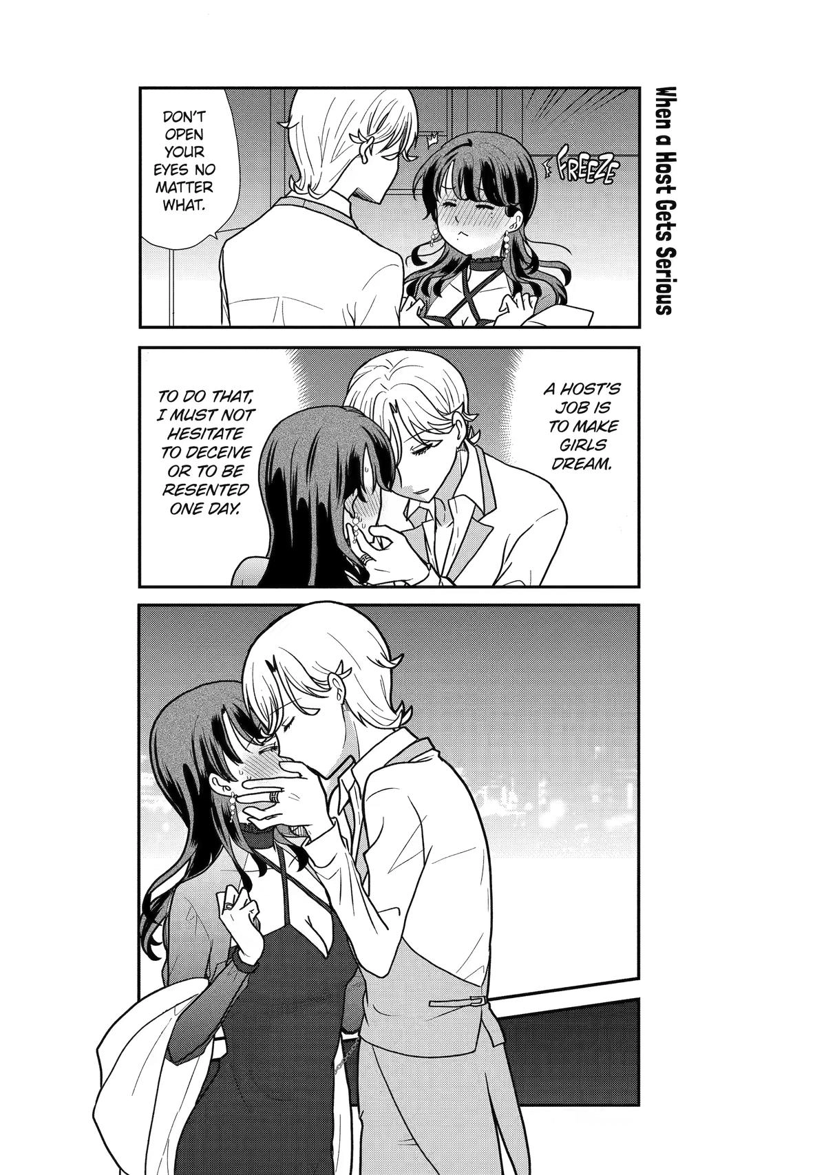 Read Owl Night chapter 24 image 15 on Lezhin