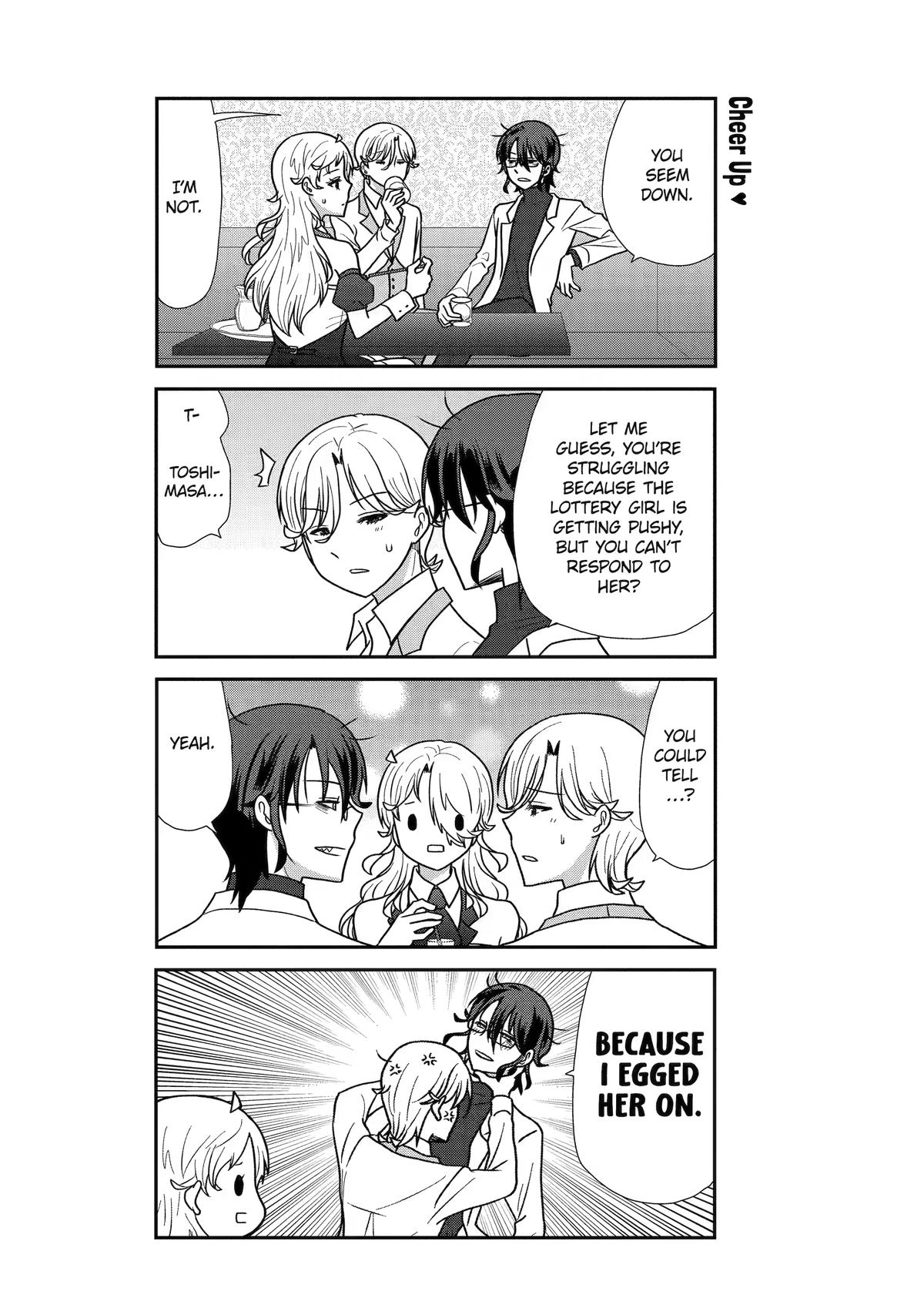Read Owl Night chapter 24 image 9 on Lezhin