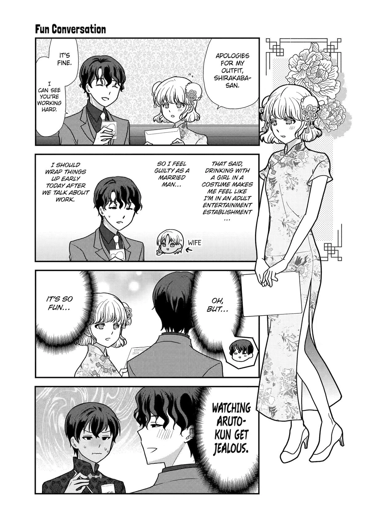 Read Owl Night chapter 25 image 10 on Lezhin