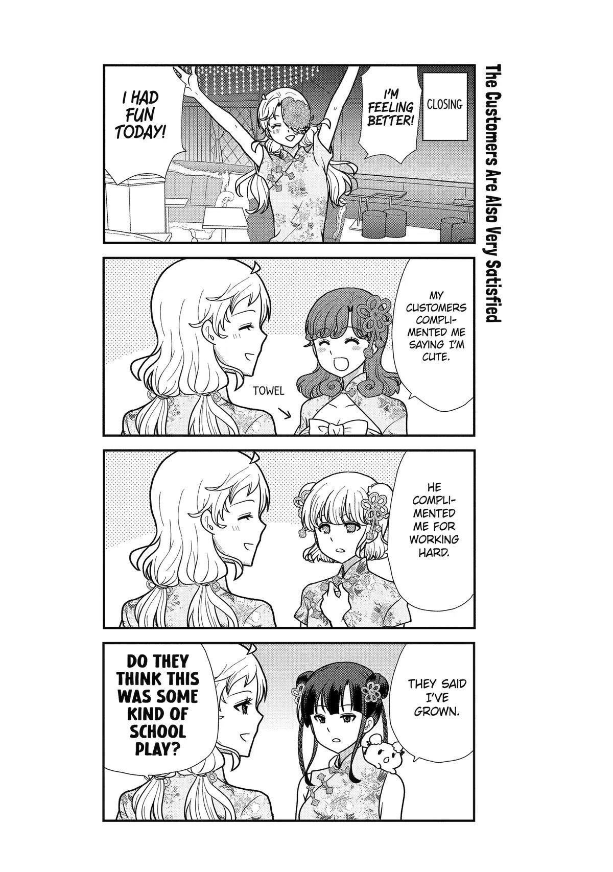Read Owl Night chapter 25 image 17 on Lezhin