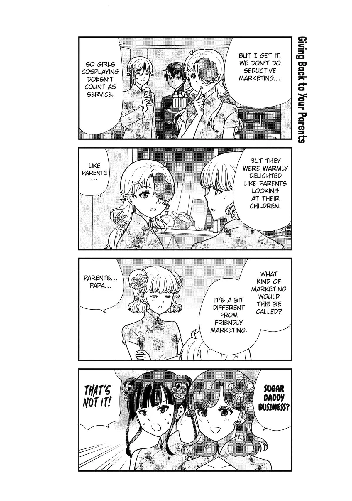 Read Owl Night chapter 25 image 18 on Lezhin