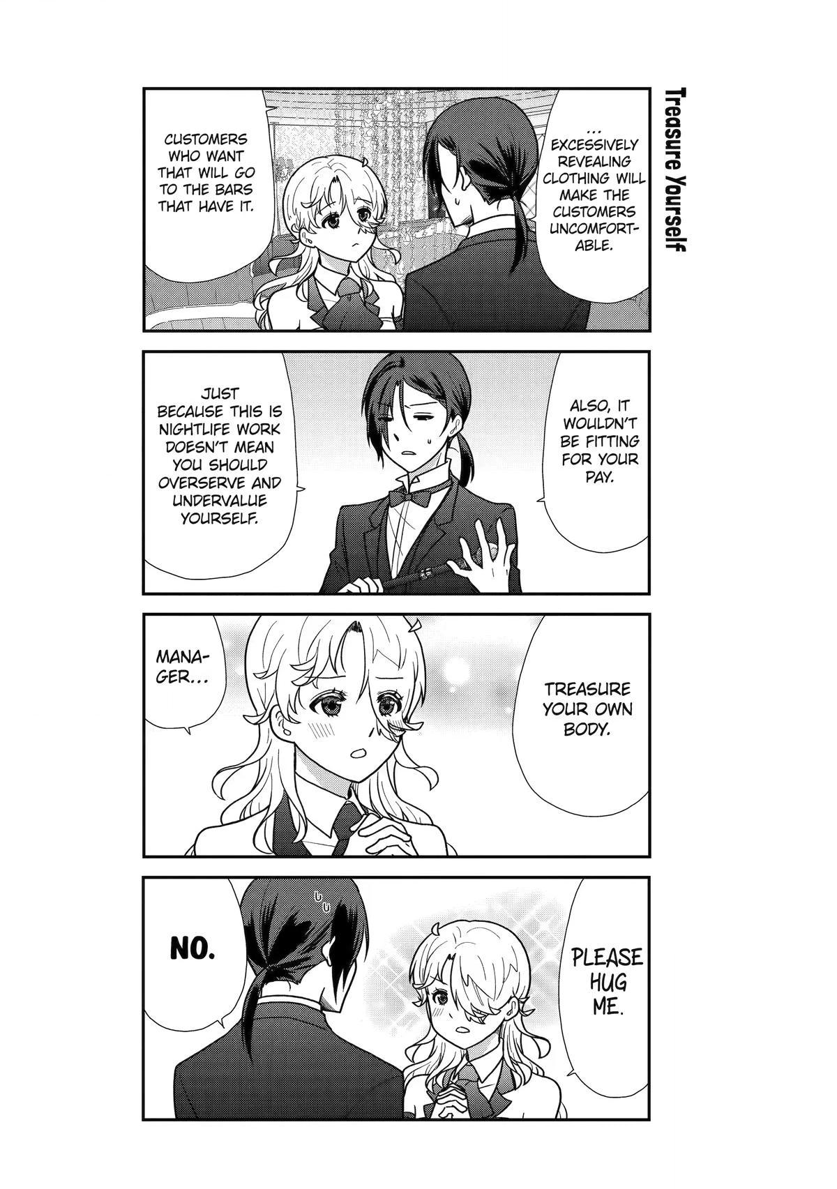 Read Owl Night chapter 25 image 3 on Lezhin