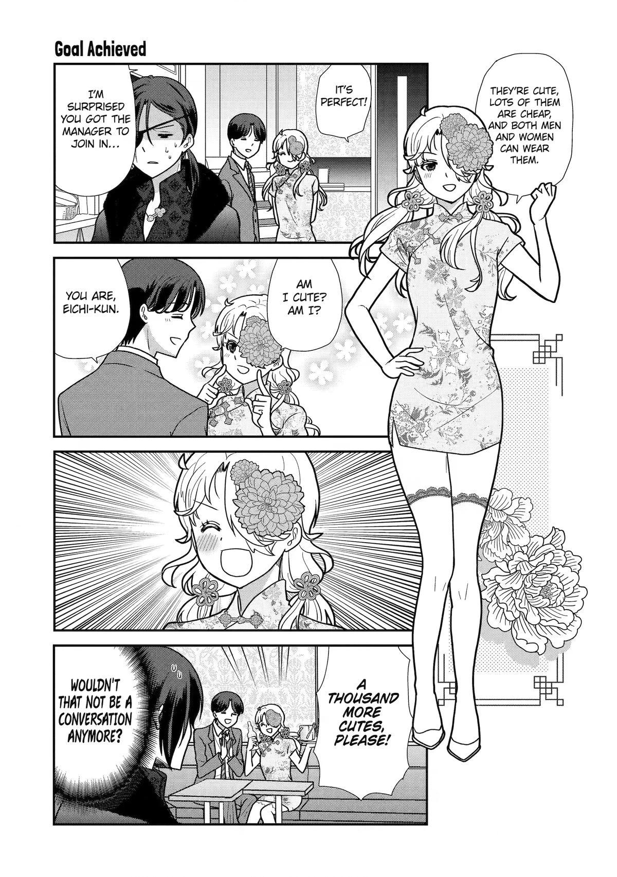 Read Owl Night chapter 25 image 7 on Lezhin