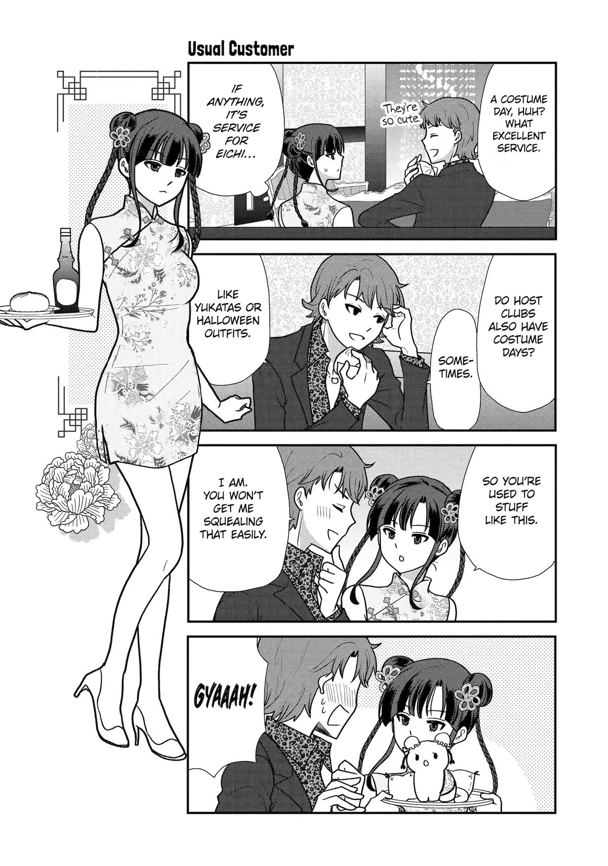 Read Owl Night chapter 25 image 8 on Lezhin
