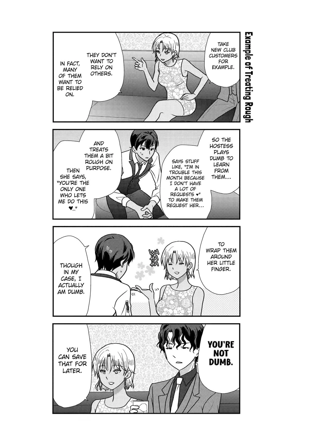 Read Owl Night chapter 26 image 11 on Lezhin