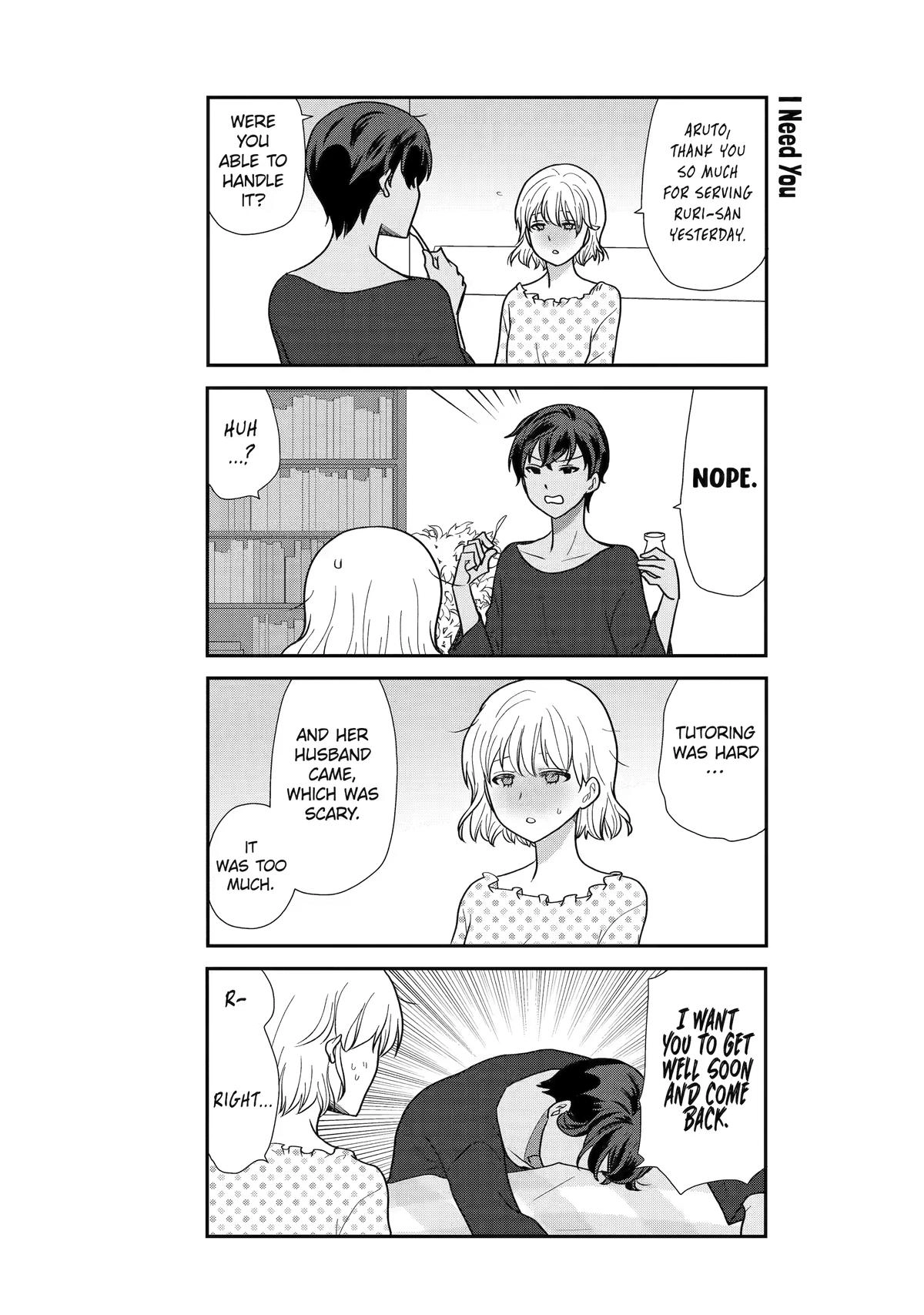 Read Owl Night chapter 26 image 16 on Lezhin