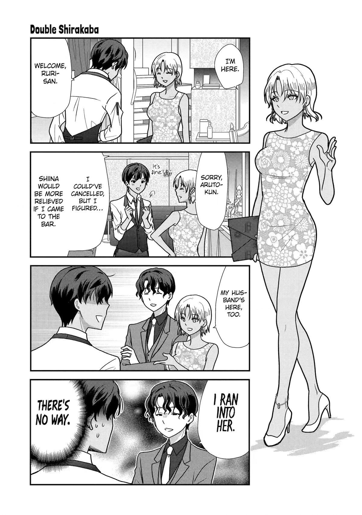 Read Owl Night chapter 26 image 7 on Lezhin