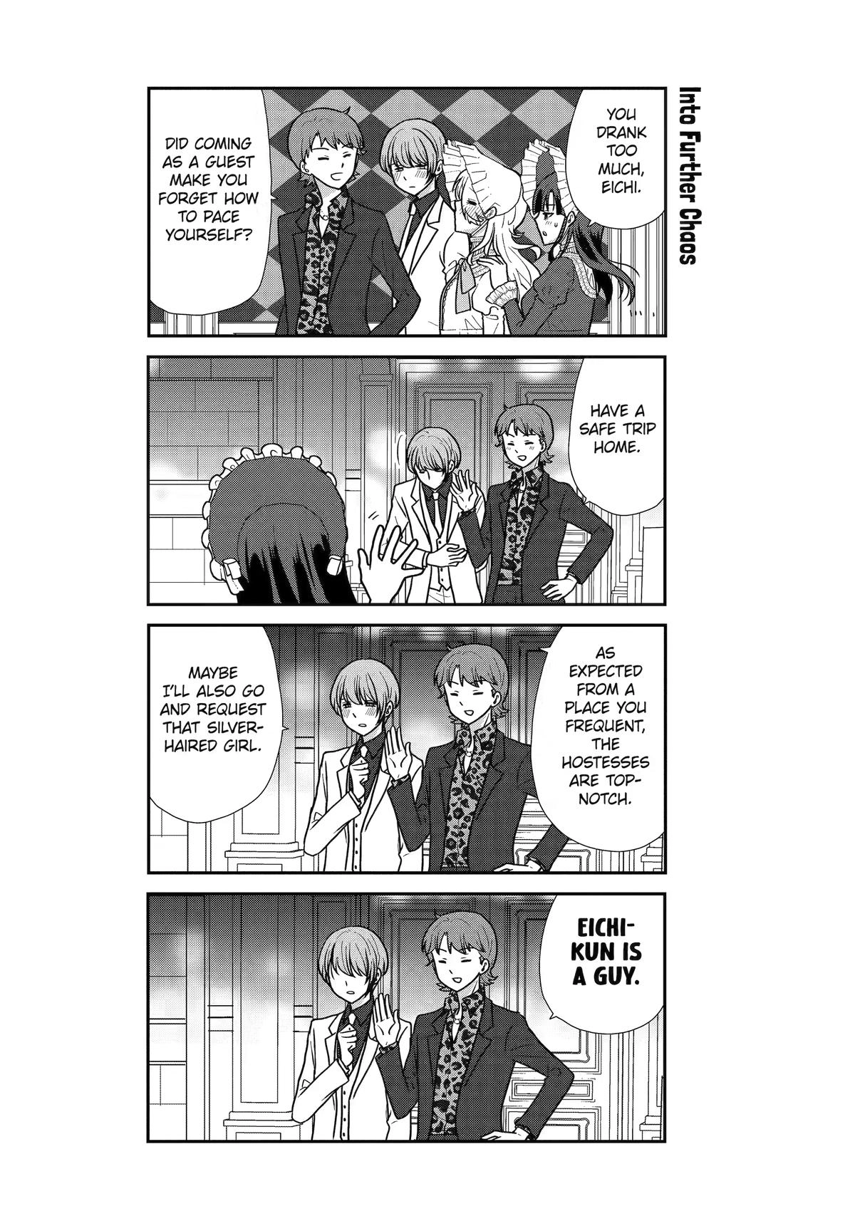 Read Owl Night chapter 27 image 17 on Lezhin