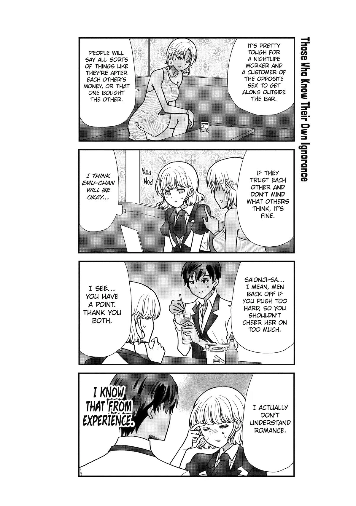 Read Owl Night chapter 28 image 6 on Lezhin