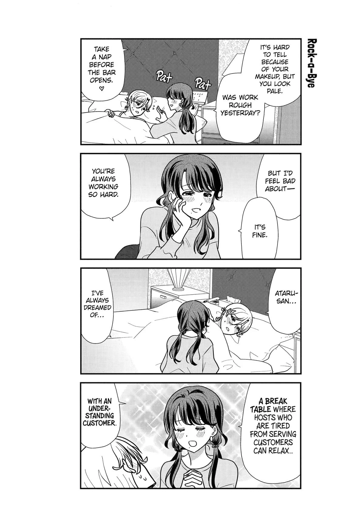 Read Owl Night chapter 29 image 16 on Lezhin