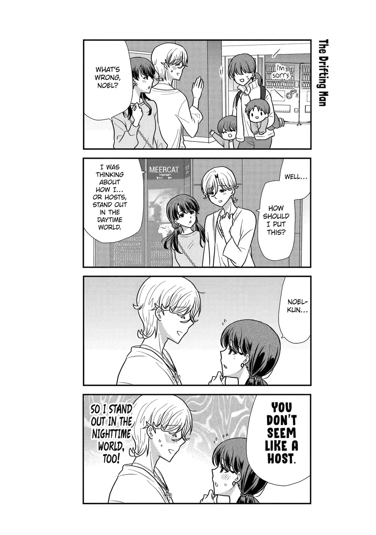 Read Owl Night chapter 29 image 8 on Lezhin